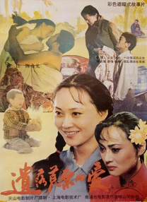夜夜操免费观看